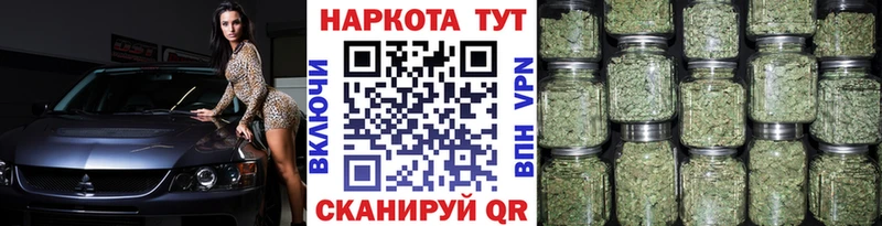 Магазин наркотиков Харовск АМФ  КОКАИН  Alpha PVP  МЕФ  ГАШ 