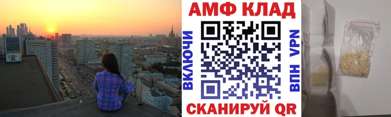 Amphetamine Premium  Харовск 