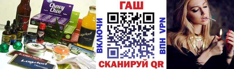 Еда ТГК марихуана Харовск