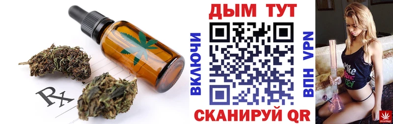 наркота  Харовск  Cannafood марихуана 