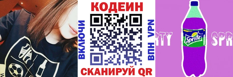 мега зеркало  как найти   Харовск  Кодеиновый сироп Lean Purple Drank 