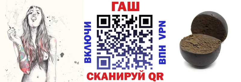 ГАШИШ гашик  наркошоп  Харовск 