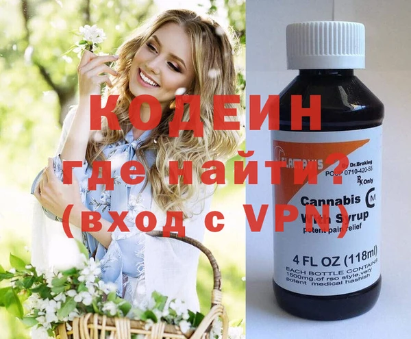 ПСИЛОЦИБИНОВЫЕ ГРИБЫ Алексеевка