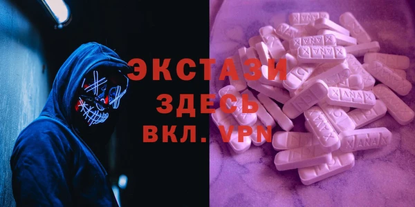 ПСИЛОЦИБИНОВЫЕ ГРИБЫ Алексеевка