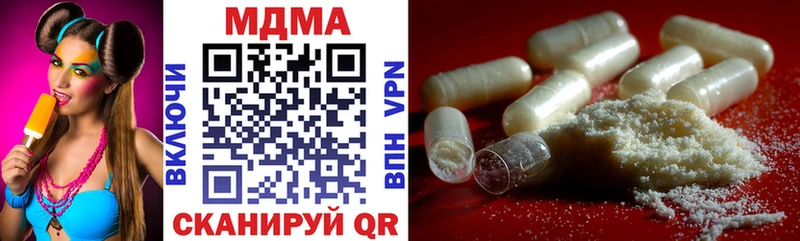 ОМГ ОМГ онион Харовск MDMA кристаллы
