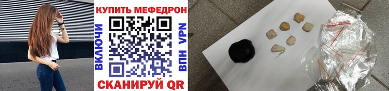 купить наркоту  Харовск  Мефедрон мяу мяу 