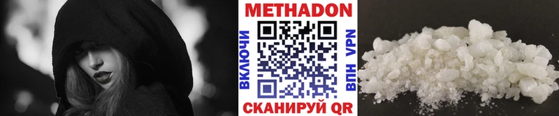 МЕТАДОН белоснежный Харовск