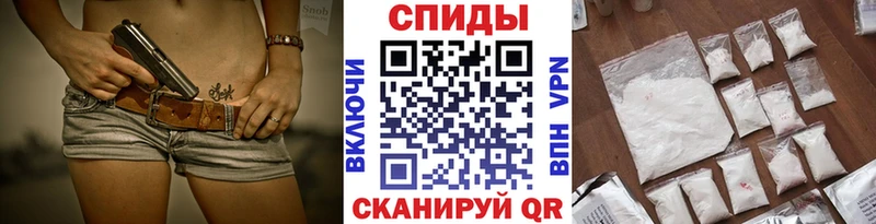 Первитин винт  что такое   Харовск 