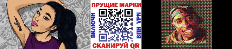 наркота мориарти формула Марки N-bome 1,5мг Харовск