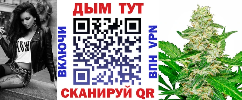Каннабис AK-47  ОМГ ОМГ онион  Харовск  наркошоп 